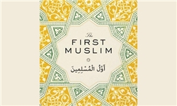 «اول المسلمین» منصوب به چه کسی است