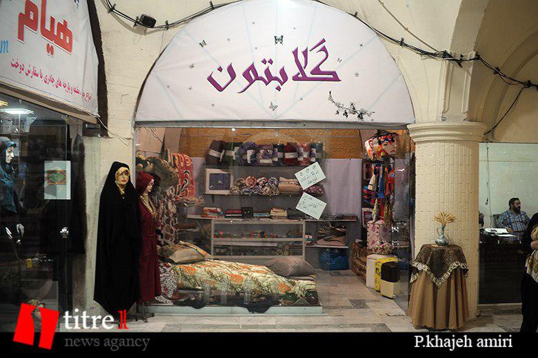 فروشگاه ایرانی-اسلامی کرج