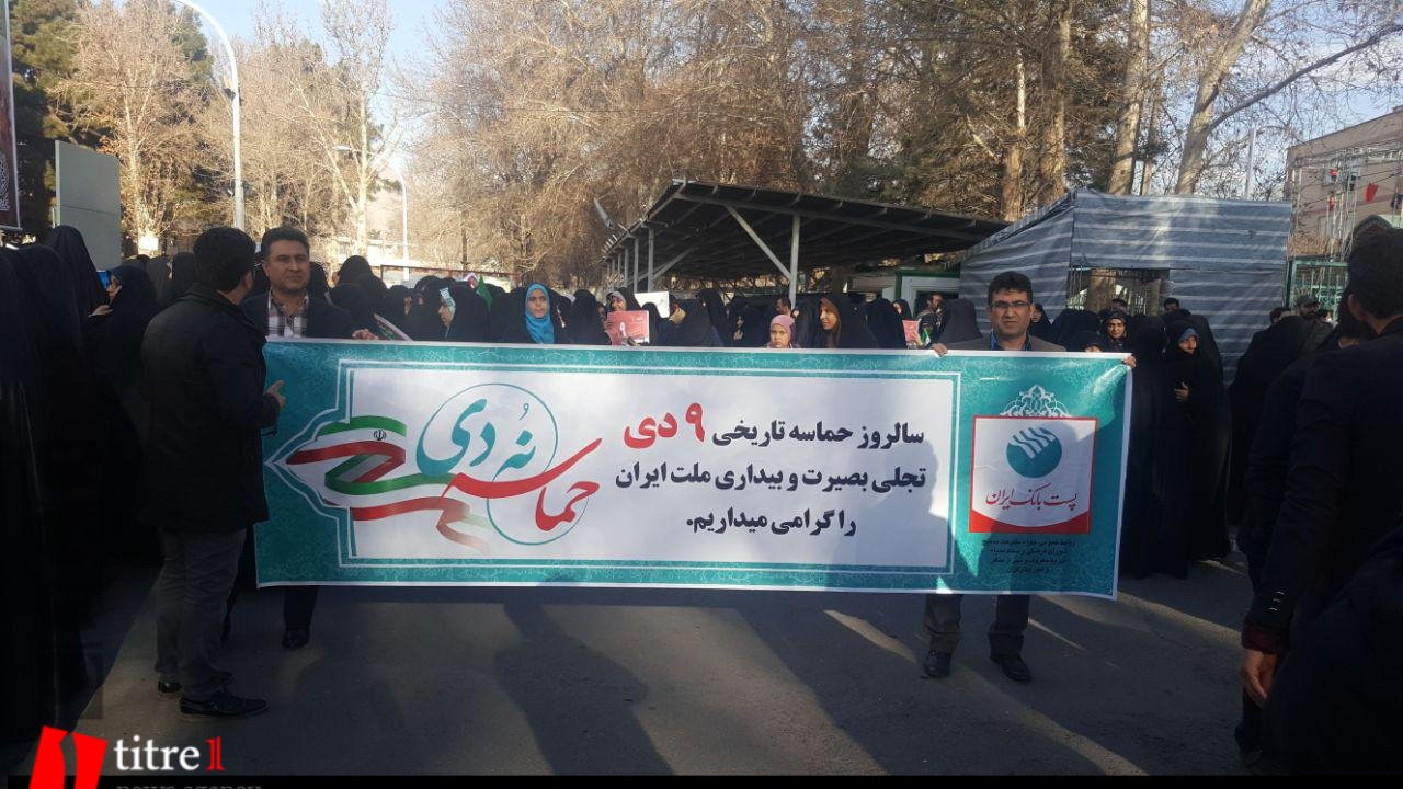 راهپیمایی یوم الله 9 دی، با حضور پرشور مردم انقلابی کرج برگزار شد/ بزرگداشت حماسه 9 دی با سخنرانی منوچهر متکی آغاز شد