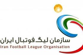 ادای احترام به مرزبانان شهید در هفته بیست و نهم لیگ برتر فوتبال