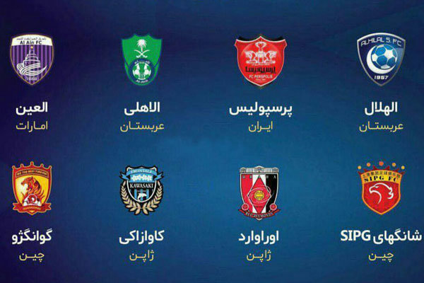 مشخص شدن هشت تیم برتر آسیا/ ایران و امارات یک تیم دارند