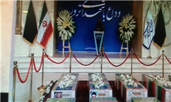 مراسم وداع با شهدای حادثه تروریستی تهران در مجلس برگزار شد