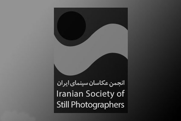 معرفی برترين عکاسان سینمای ایران