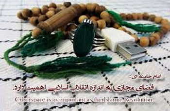 مسابقه نماز در فضای مجازی در استان البرز برگزار می شود
