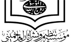 توضیح موسسه تنظیم آثار امام درباره جلوگیری از چاپ خاطرات ابراهیم یزدی