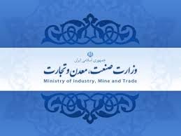 مجلس از عملکرد وزارت صنعت در مورد معادن کشور تفحص می کند