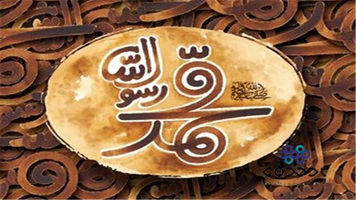 حضور بیش از 400 حامی مالی برای ساخت سریال انیمیشن محمد رسول الله (ص)
