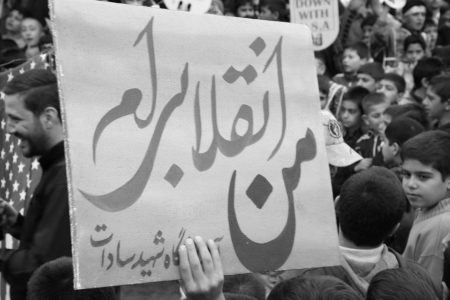 راهپیمایی مبارزه با استکبار در البرز آغاز شد/ هم صدایی البرزِ استکبار ستیز در شعار 