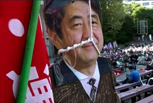 فیلم تظاهرات جالب ضد ترامپ مردم ژاپن