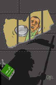 شبح مرگ بر سرکودکان مظلوم یمن/ کاریکاتور