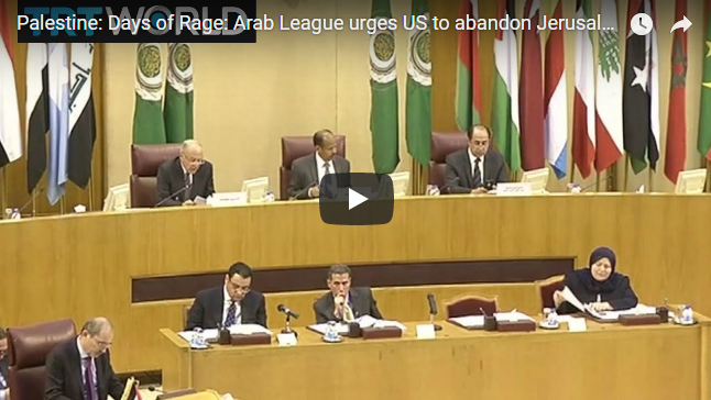 اعتراض اتحادیه عرب به تصمیم اخیر ترامپ در مورد فلسطین