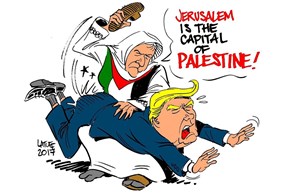 خشم فلسطینیان از ترامپ
