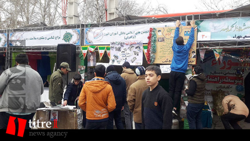 گزارش لحظه به لحظه از مراسم گرامیداشت چهلمین سالروز پیروزی انقلاب اسلامی در البرز