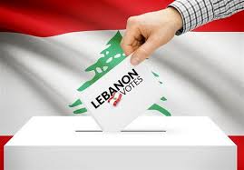 اختلاف ها و تناقض ها در انتخابات 2018 لبنان