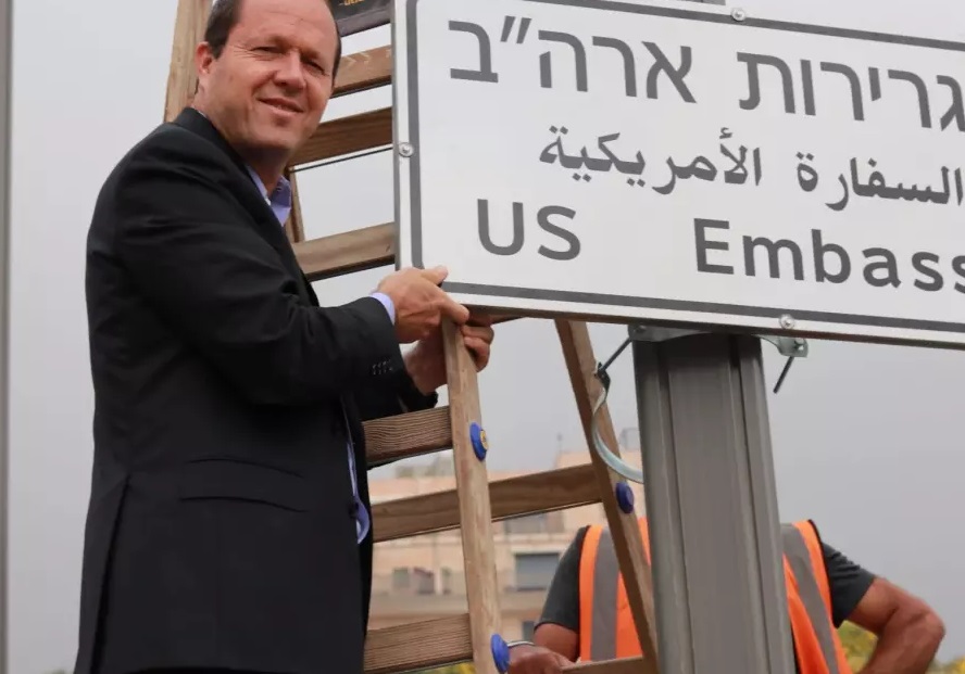 نصب علائم جاده ای سفارت آمریکا در بیت‌المقدس