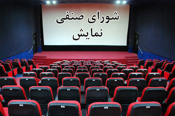 اکران فیلم های سینمایی در ماه رمضان نیم بهاست