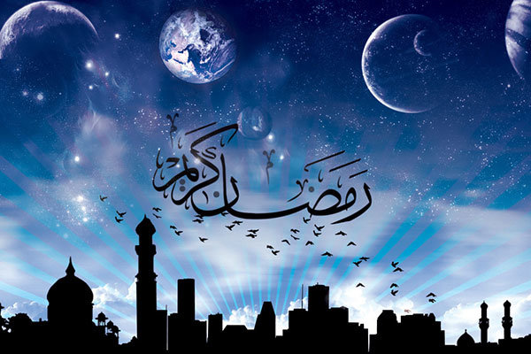 دعای مخصوص روز دوم ماه رمضان + دانلود