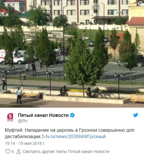 دو افسر، 1 عبادت کننده در حمله به کلیسای ارتدکس در چچن کشته شدند