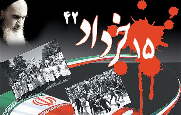 امام (ره) سمبل تمام عیار آزادی خواهان جهان/ قیام 15 خرداد نقطه عطف پیروزی انقلاب بود