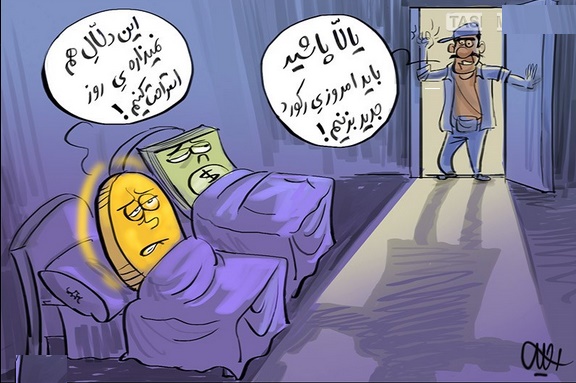 کاریکاتور/ مفسد فی الـ «ارز»