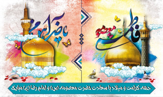 550 ویژه برنامه فرهنگی در البرز برگزار شد/ استقرار 100 روحانی در مساجد