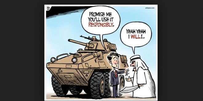 مادامی که فروش سلاح به عربستان سعودی صورت می گیرد، چگونه می توانیم از حقوق بشر دفاع کنیم؟