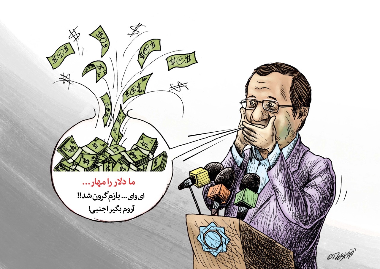 کاریکاتور/ بازار سکه و دلار، تحت کنترل دولت است!