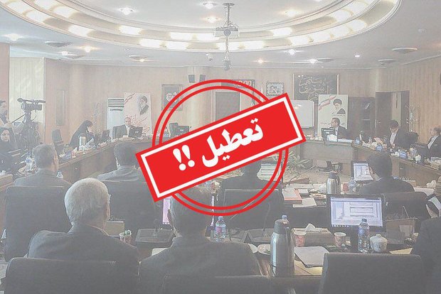 کرج همچنان بدون شهردار ماند/ غیبت 5 عضو شورا جلسه انتخاب شهردار را تعطیل کرد!