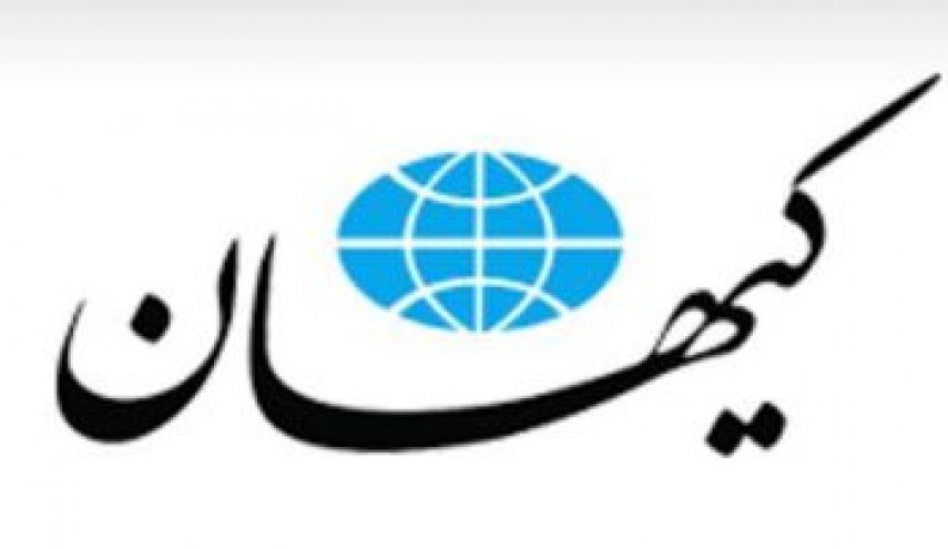 توقیف روزنامه کیهان تکذیب شد