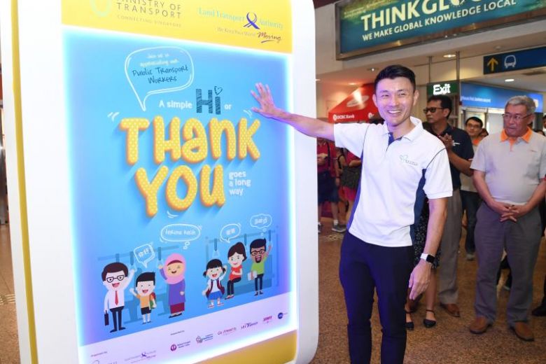 کمپین جدید سلام و تشکر کردن از کارکنان حوزه حمل و نقل عمومی در سنگاپور راه اندازی شد