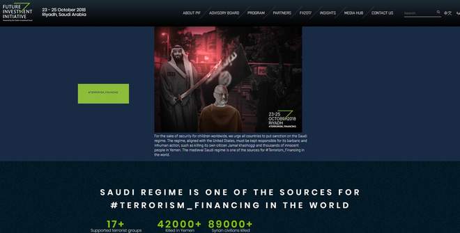 سایت کنفرانس عربستان سعودی با تصویری از روزنامه نگار مقتول هک شد
