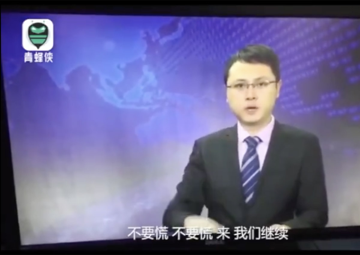 خونسردی گوینده خبر چینی سوژه رسانه‌ها شد! +فیلم