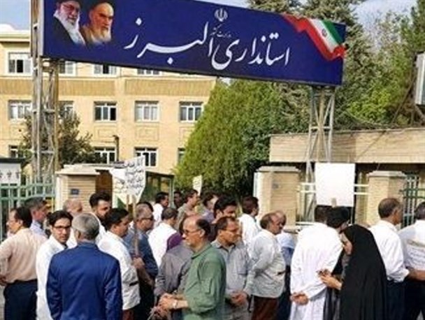 کارکنان بیمارستان امام خمینی (ره)  کرج مقابل استانداری البرز نجمع کردند