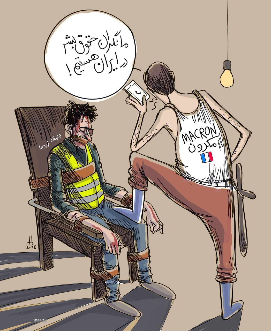 کاریکاتور/ مدعی حقوق بشری که لانه تروریست هاست!