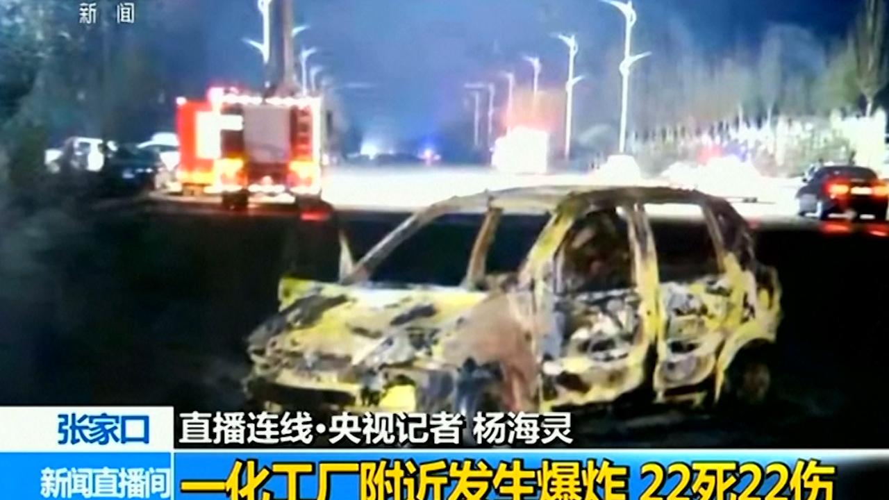 انفجار در نزدیکی کارخانه شیمیایی در چین جان 22 نفر را گرفت/ عکس