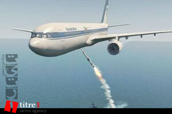 اعتراف سریع ایران به شلیک اشتباه به هواپیمای مسافربری تحسین جهانیان و تعجب منتقدان این کشور را برانگیخت