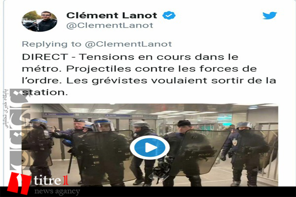 درگیری پلیس فرانسه با معترضین در پی روند اصلاحات دولت