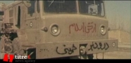وقتی تنور مبارزات انقلابی در کرج گرم شد/ ایران کوچک در سال 57 + تصاویر