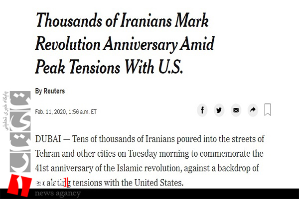 مفسر آمریکایی: پیش بینی دولت ترامپ مبنی بر سقوط ایران در چهل سالگی کاملا اشتباه بود/ مجله انگلیسی: هوای ایران بسیار سرد است، اما جشن های سالگرد پیروزی انقلاب به شدت گرم هستند/ برگزاری جشن انقلاب در کشورهای غربی