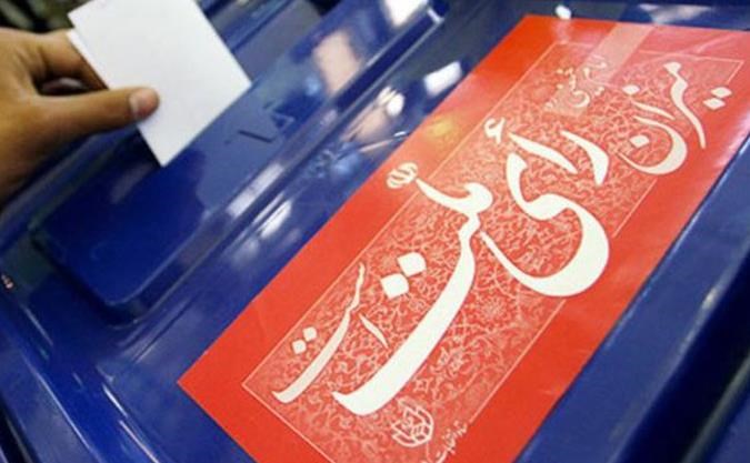 مهلت شکایت داوطلبان انتخابات مجلس پایان یافت