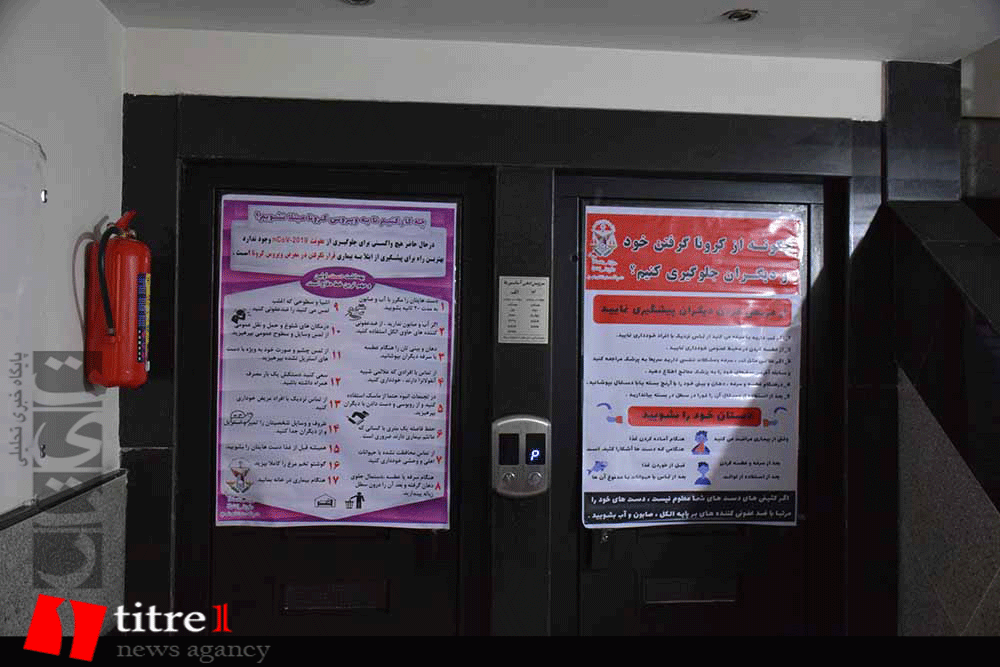اداره کل زندان های استان البرز گزارش 