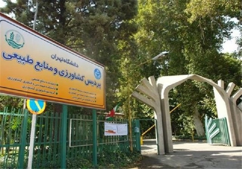 پیشگیری از کرونا خوابگاه‌ های پردیس کشاورزی دانشگاه تهران در کرج را تخلیه کرد