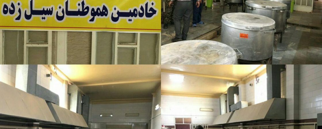 توزیع روزانه ۲۵ هزار وعده‌ غذای گرم در مناطق سیل‌ زده لرستان و خوزستان