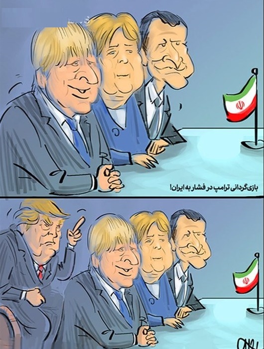 کاریکاتور/ بازی گردانی ترامپ در فشار به ایران!