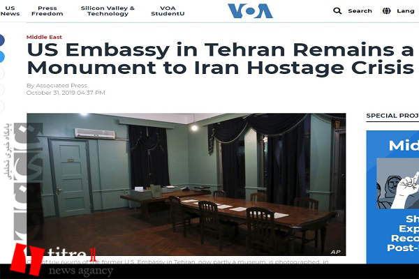 ایستگاه رادیویی واشنگتن: 13 آبان دنیا را تغییر داده است/ نیویورک تایمز: سفارت سابق آمریکا اکنون در دست نیروهای بسیج است/ روزنامه صهیونیستی: پاسداران ایران از نقاشی های دیواری ضد آمریکایی رونمایی کردند