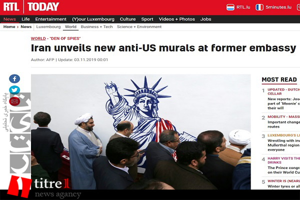 ایستگاه رادیویی واشنگتن: 13 آبان دنیا را تغییر داده است/ نیویورک تایمز: سفارت سابق آمریکا اکنون در دست نیروهای بسیج است/ روزنامه صهیونیستی: پاسداران ایران از نقاشی های دیواری ضد آمریکایی رونمایی کردند