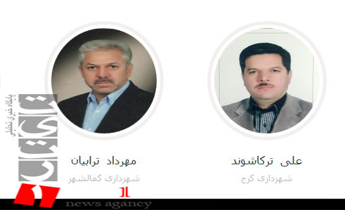 وقتی استانداری البرز از جابجایی مدیران بی خبر است!/ بانک اطلاعاتی مسئولین دستگاه های اجرایی در پورتال دولت خاک می خورد + تصاویر