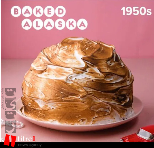 محبوب ترین کیک های هر دهه از قرن حاضر + تصاویر
