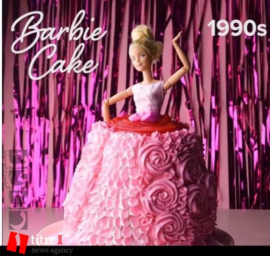 محبوب ترین کیک های هر دهه از قرن حاضر + تصاویر