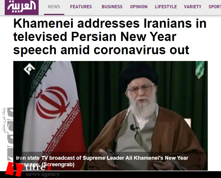 العربیه: رهبر ایران سال جدید را 